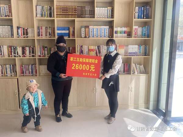 敦煌2.jpg