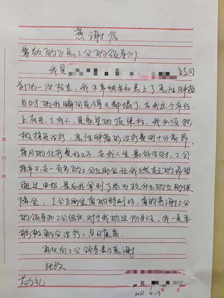 微信图片_20220427095708.jpg