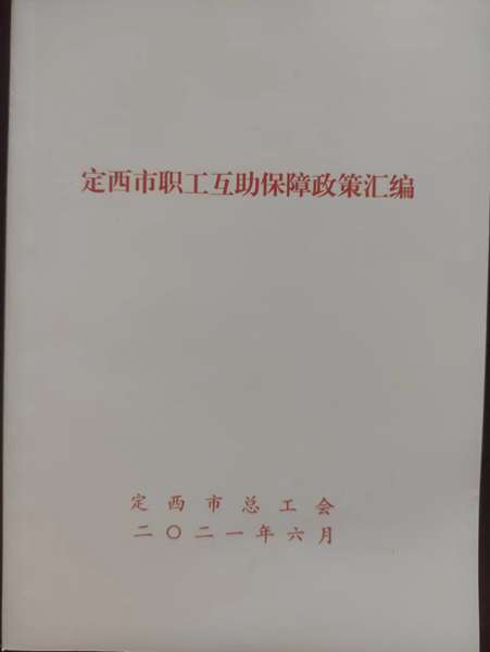 微信图片_20220427104803.jpg