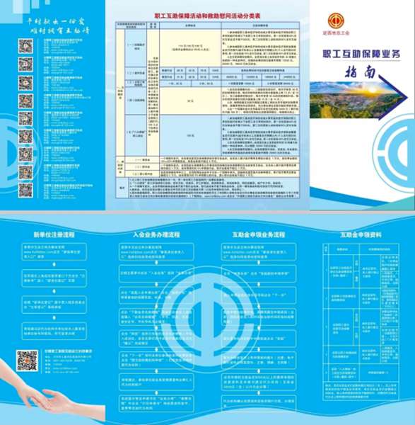 微信图片_20220427103724.jpg
