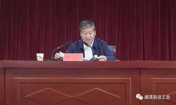 通渭.jpg