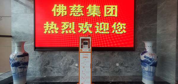 微信图片_20220616145021.jpg