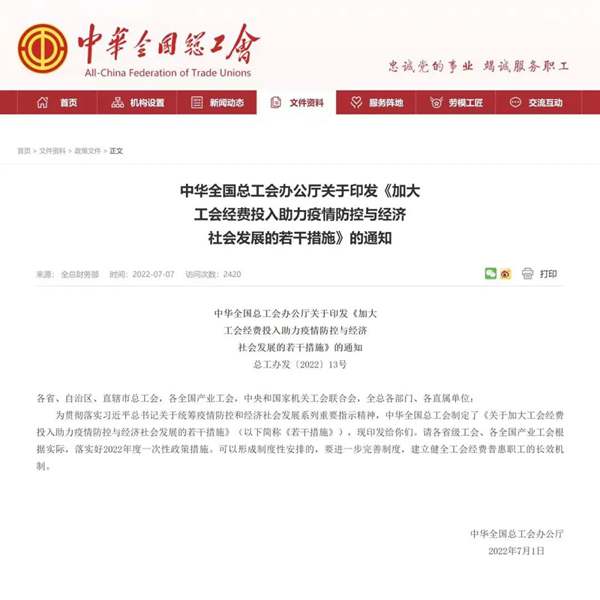 微信图片_20220725115230.jpg