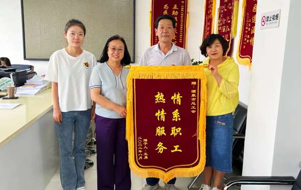 微信图片_20220907104301.jpg