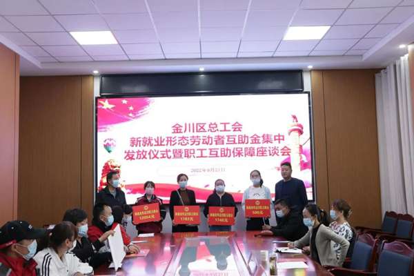 微信图片_20220927131708.jpg