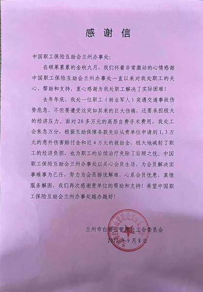 微信图片_20220929141927.jpg