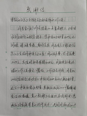网站03.jpg