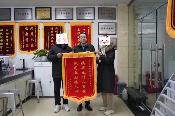 微信图片_20240104111150.jpg