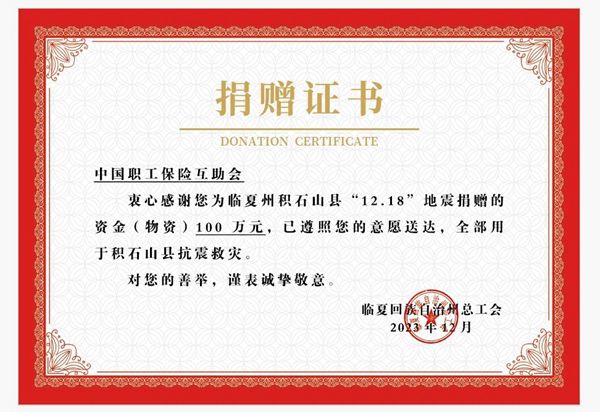 微信图片_20240104124942.jpg
