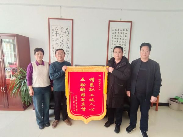 微信图片_20240116090158_副本.jpg