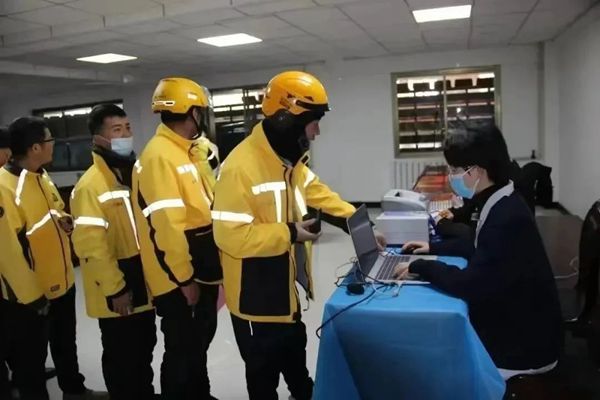微信图片_20240125140840_副本.jpg